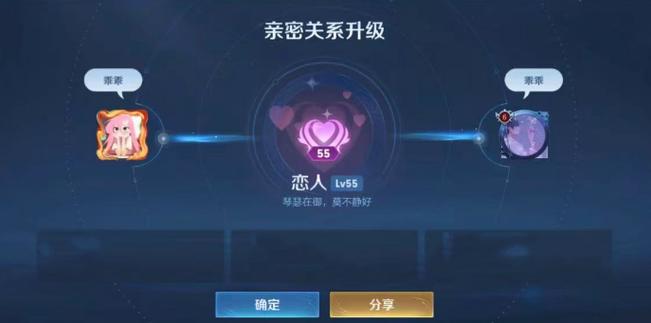 王者荣耀的回放可以看聊天记录吗
