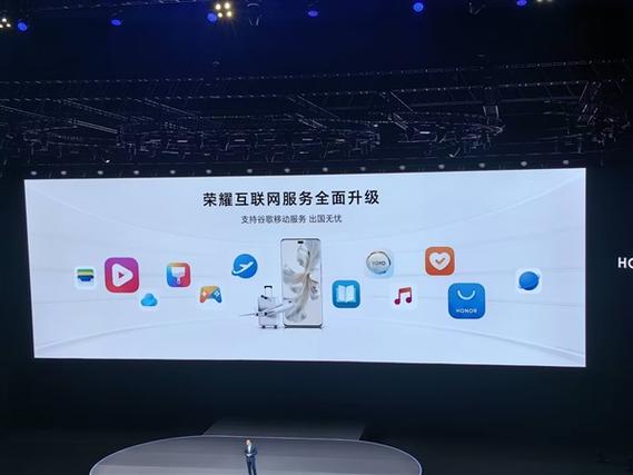 荣耀google