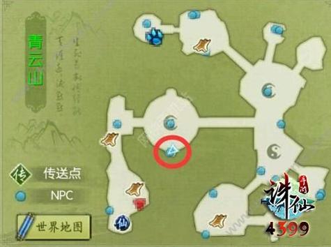 诛仙手游朵一对号入座