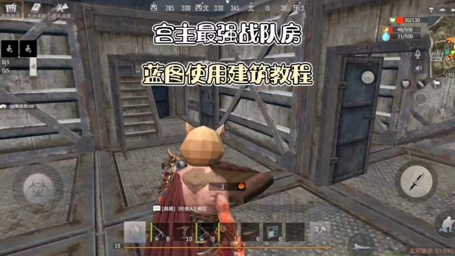 王牌战争城堡教程