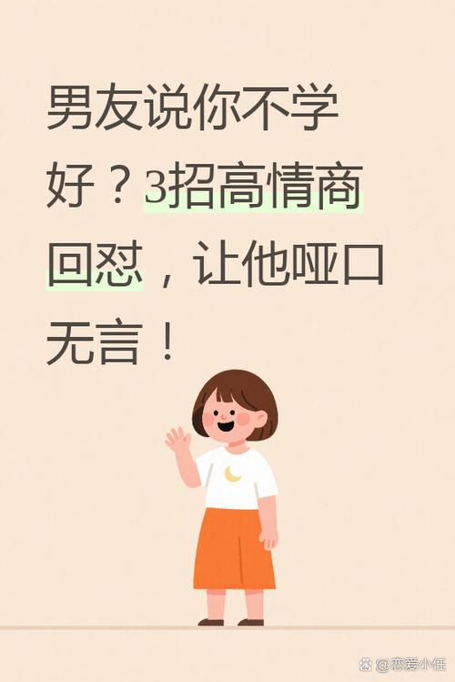 一个男的看见你就总是板着脸
