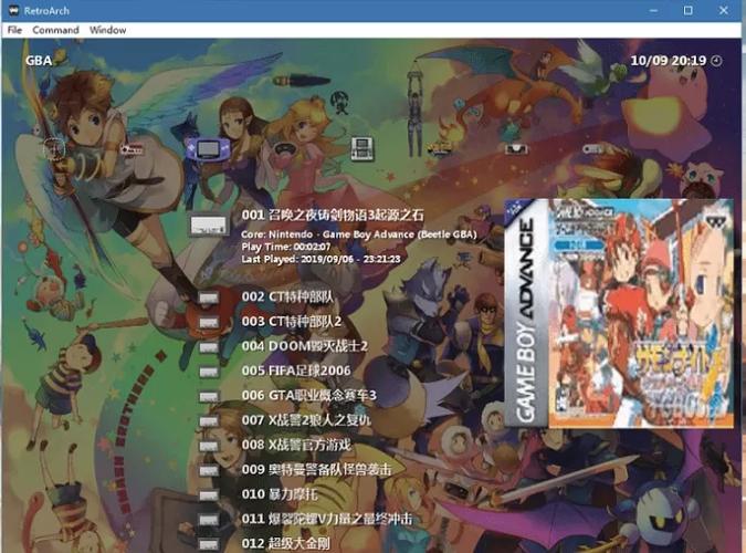 ps3模拟器pc中文版图标