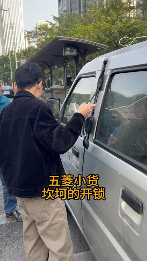 锁着的车门被小偷打开