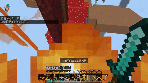 我的世界手机版游戏崩溃怎么办图标