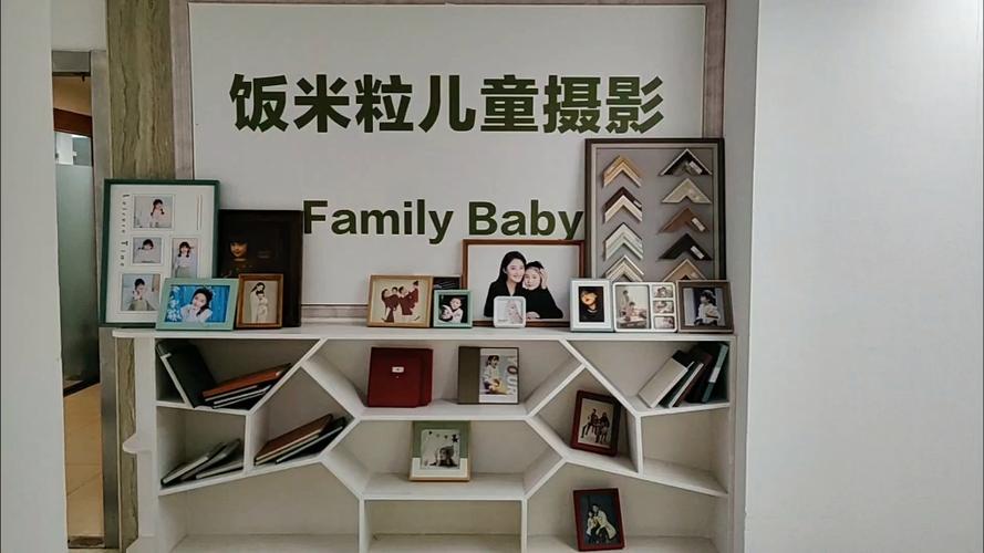 米粒摄影工作室怎么样