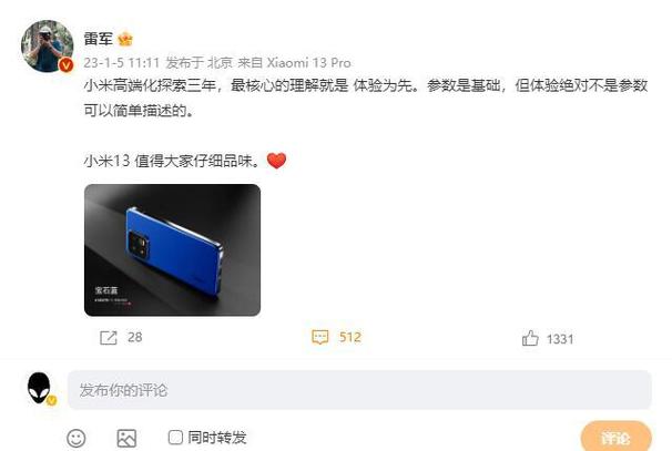 小米13玩游戏掉帧怎么办