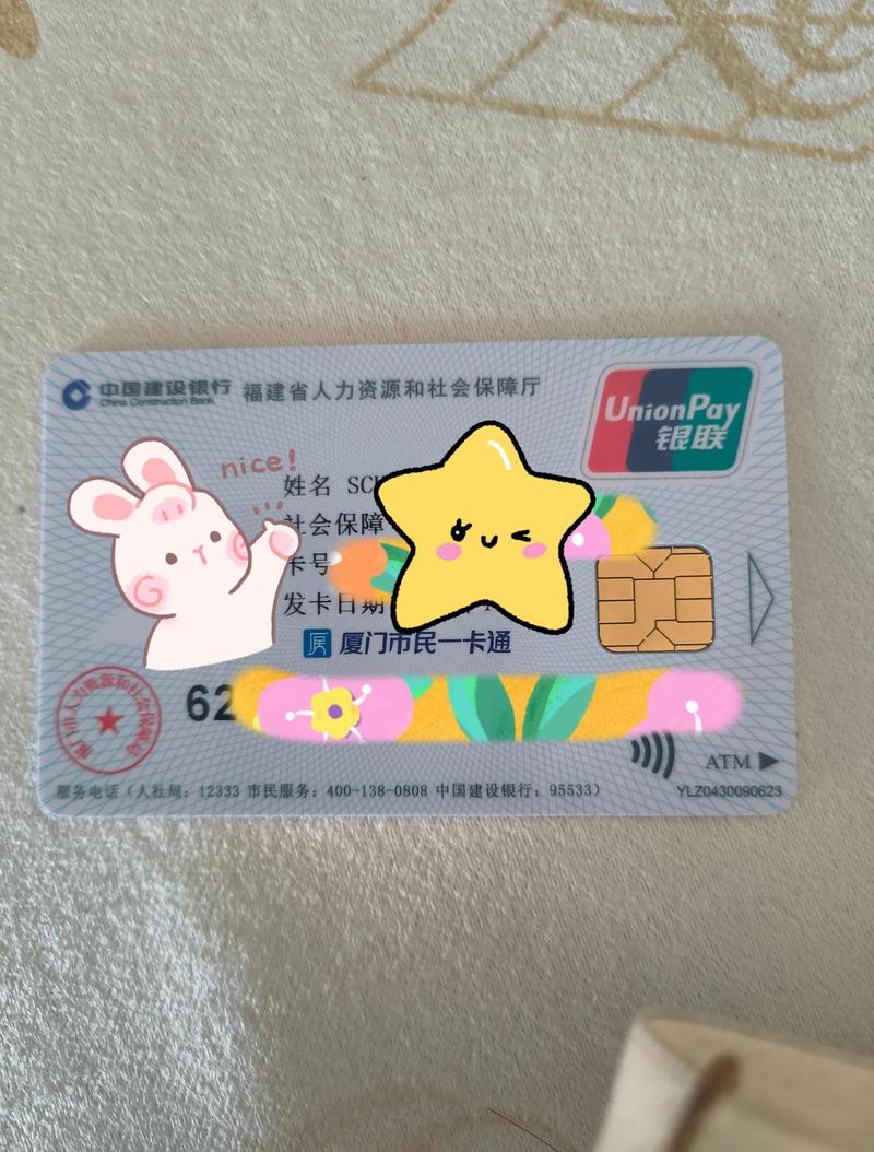 未成年银行卡的开通条件