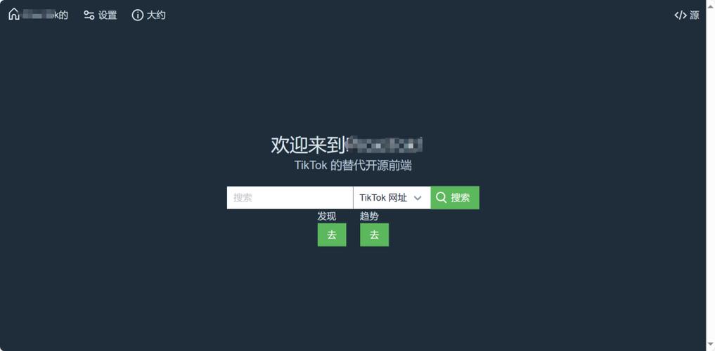 谷歌搜索(免翻)