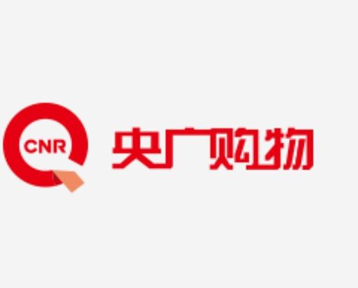 央广购物电视购物网