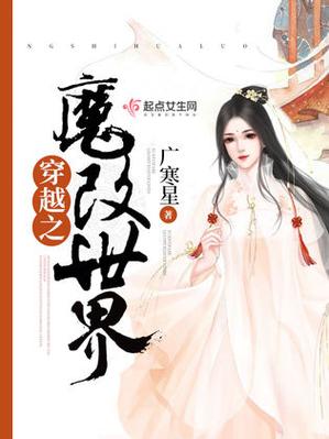 我的世界2020年版MOD魔改菜单最新版本