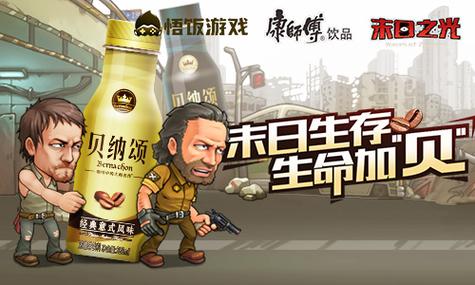 我的末日世界内置菜单图标
