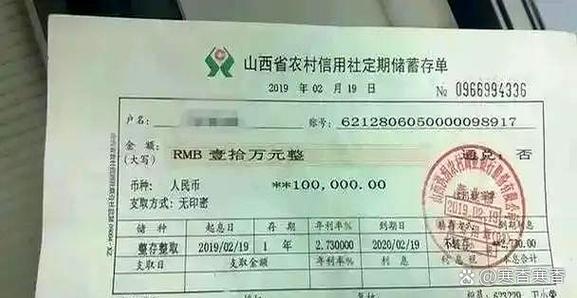 手机上定存怎么拿存单