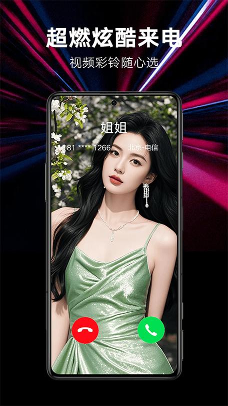 oppo来电秀设置步骤截图