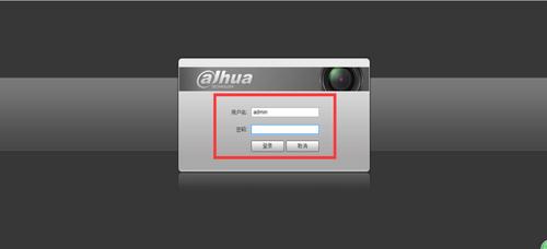 大华请安装控件包webplugin