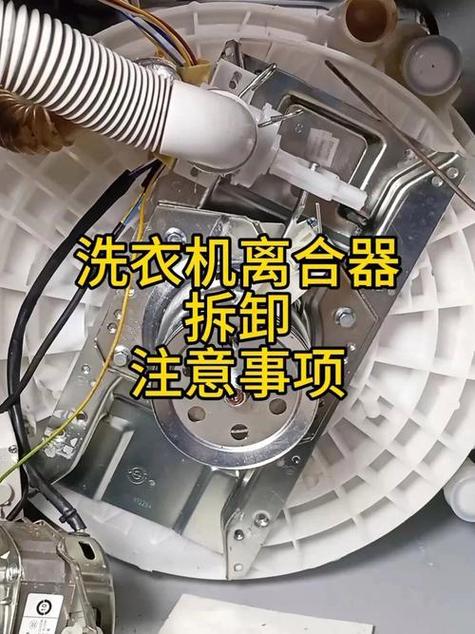 洗衣机面板拆卸图解