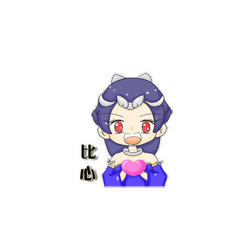 梦幻西游表情包子gif