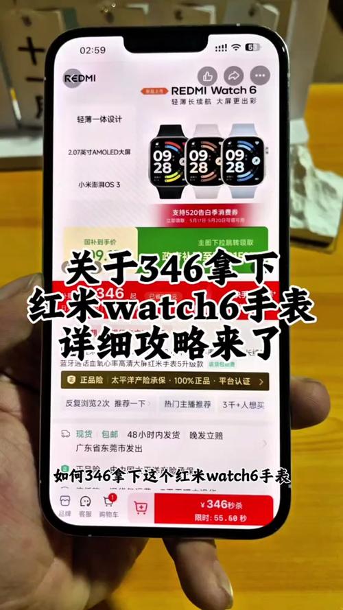 红米watch6无法删除微信信息