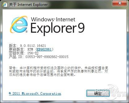 ie9兼容还需要做吗