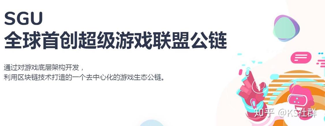 超游链截图