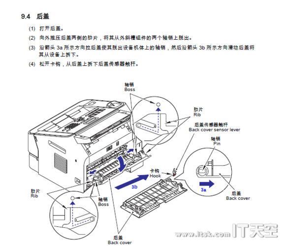 兄弟打印机如何打印