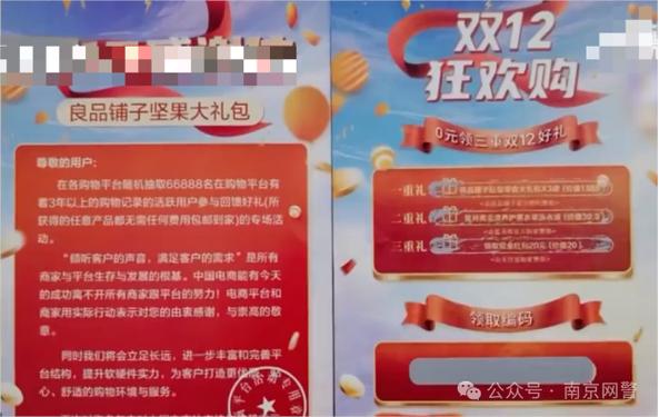 返利红包是什么意思