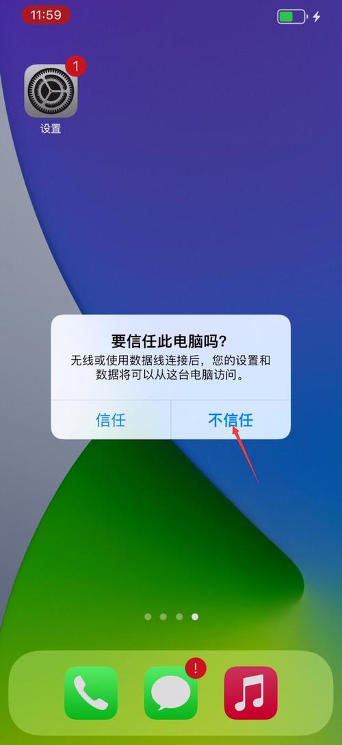 mima163帐号修复验证