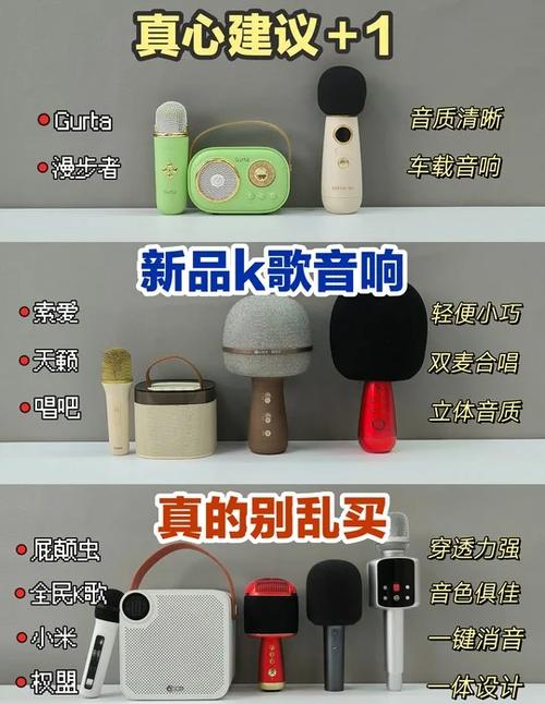 国产音响哪个品牌最好缩略图