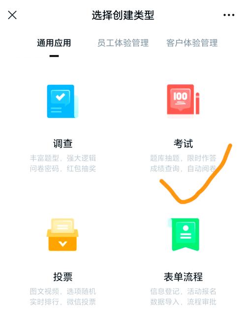 问卷星的问卷怎么弄二维码