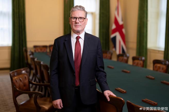 英国斯塔默