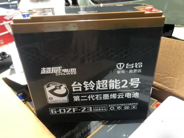 台铃圆圆26sx超能版电池规格
