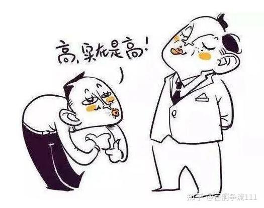 报告领导图片搞笑图片