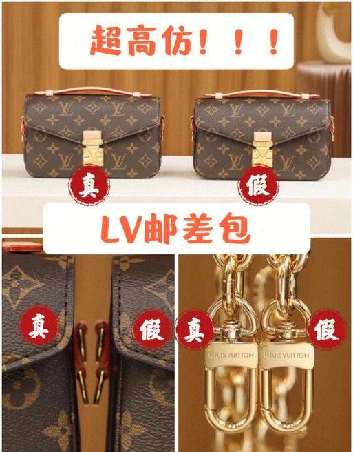 lv包是真皮还是pvc