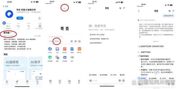 最好用的搜索Btdad