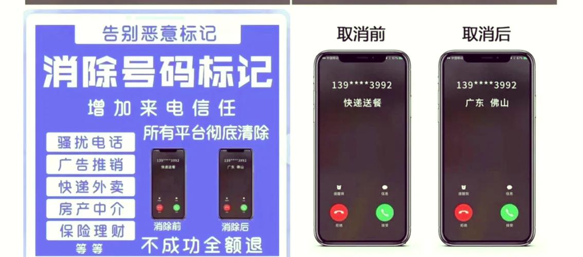 收到乱七八糟字符莫名短信