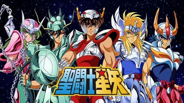 圣斗士星矢一共有几部