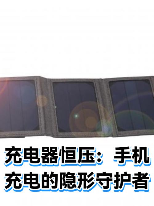 手机一直充电会怎么样