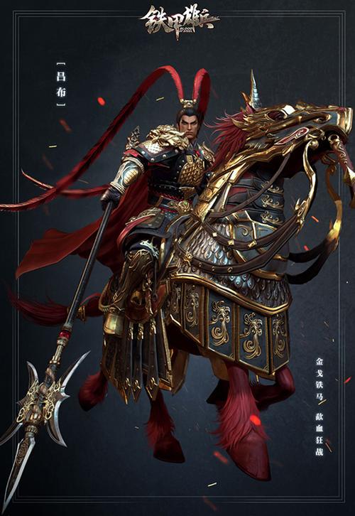 无双战将好玩吗