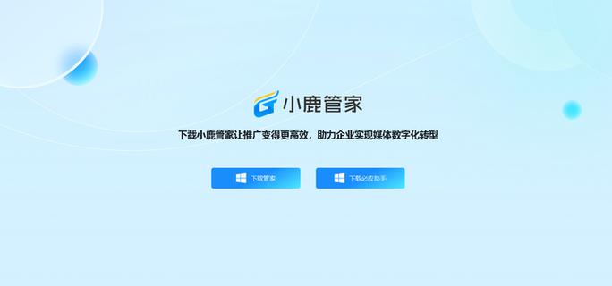 小鹿网络下载地址