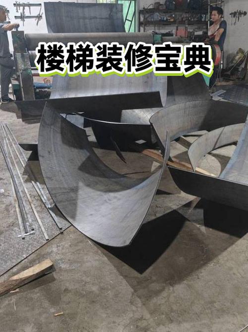 楼梯怎么做