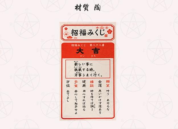 属猪人戴什么护身符