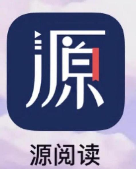 阅读书源18+缩略图