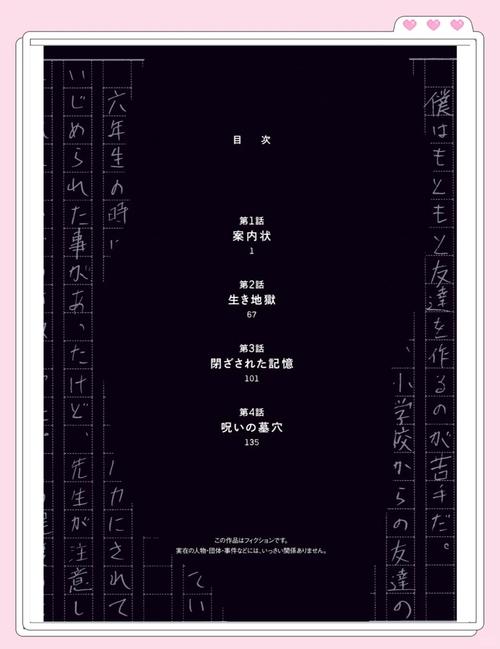 䮻转换成简体字是啥字图标