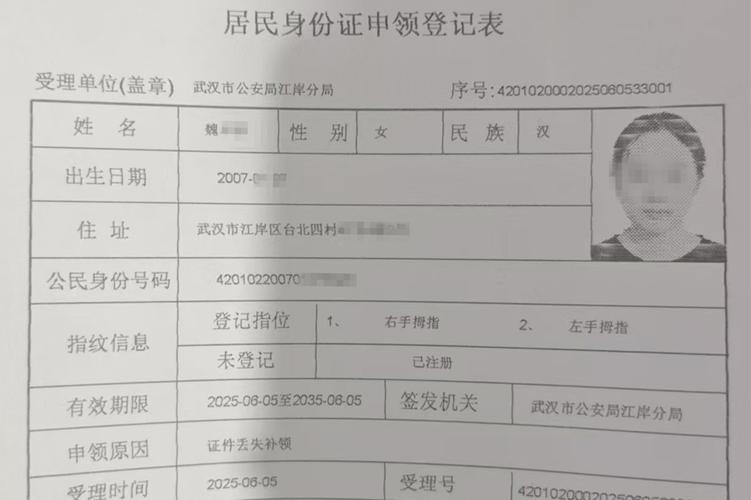 b站账号绑定身份证可以解绑吗图标