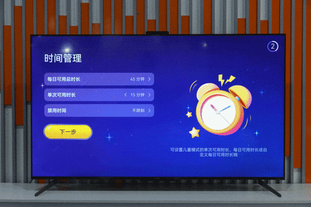 宽带不含tv图标