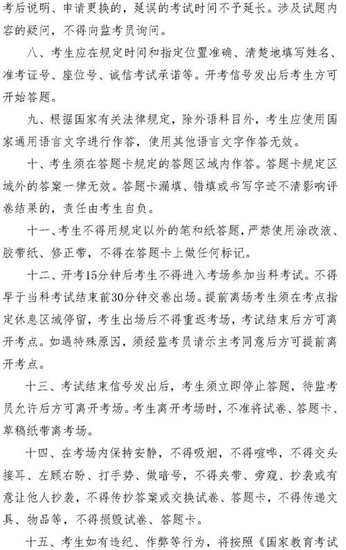 有教师证后考编制难吗图标