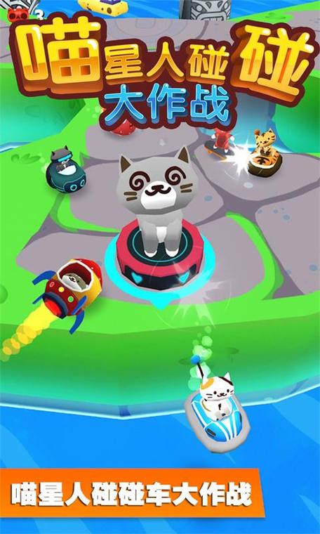 喵星人大战超激稀有角色