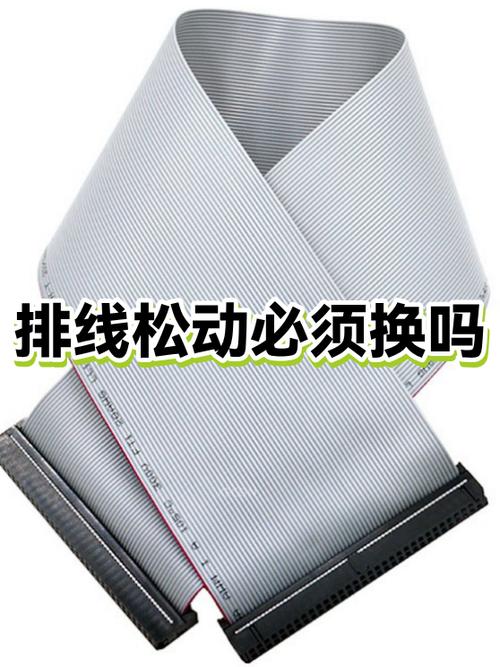 手机排线坏了换多少钱