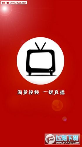 移动tv破解正版