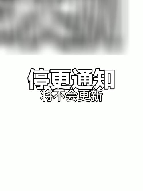 手机如何设置软件不更新截图
