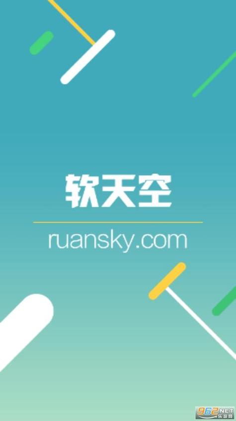 类似软天空的破解软件